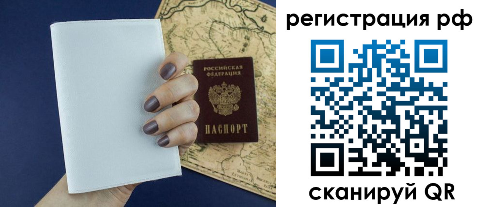 найти адрес прописки в Краснознаменске