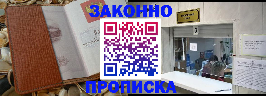 регистрация для школы в Краснознаменске